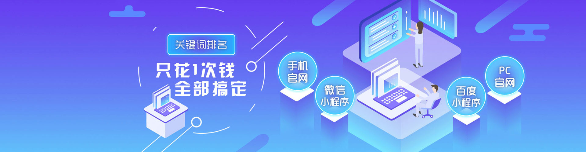 兰州百度推广平台