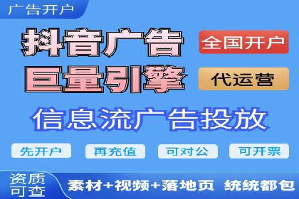 SEM竞价代运营公司实操案例分享
