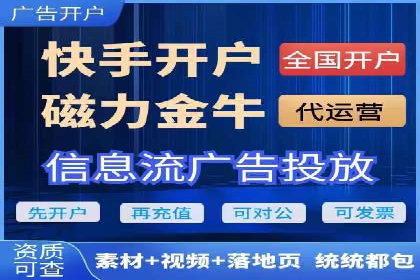 SEM竞价员实战：关键词出价策略案例