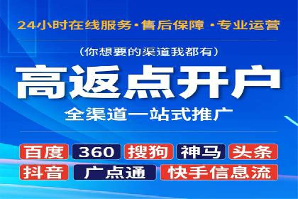 竞价广告的秘密武器：SEM优化案例揭秘