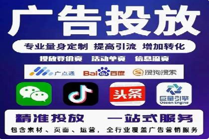 探秘朋友圈：信息流广告实战解析