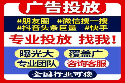 SEM竞价推广案例：精准营销助力企业拓展客户