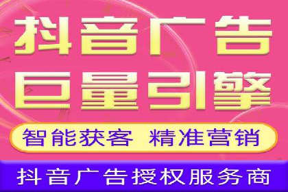 搜索引擎关键词竞价排名的策略调整与案例